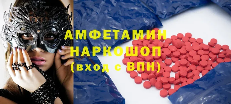 ссылка на мегу ONION  Бокситогорск  Amphetamine 97% 