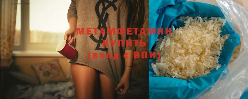 Метамфетамин Methamphetamine Бокситогорск